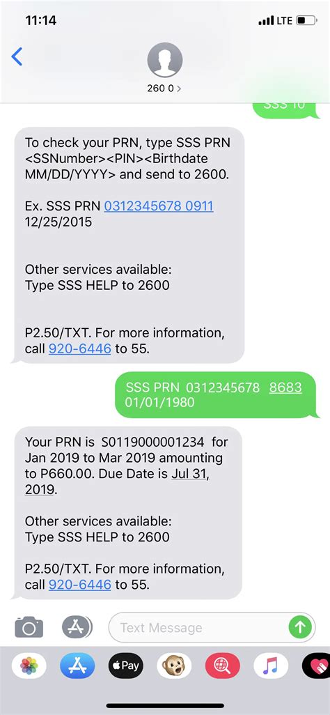 How to Get your SSS PRN thru Text .